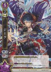 [중고] 흰 고양이 프로젝트 TCG B08-065/120[R]: 지크