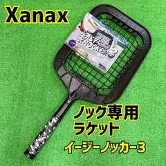 2025年最新】ザナックス イージーノッカーの人気アイテム - メルカリ