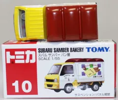 2025年最新】トミカ 10 スバル サンバー パン屋の人気アイテム