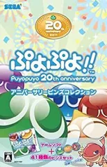 2025年最新】ピンバッチ ぷよぷよの人気アイテム - メルカリ