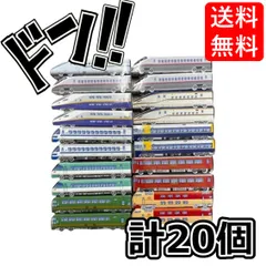 2024年最新】玩具菓子 電車の人気アイテム - メルカリ