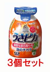 Item thumbnail for item 52b364ba-62eb-42a2-af6d-4562fff280d4