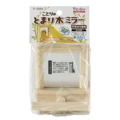 スドー　ことりのとまり木ミラーのサムネイル