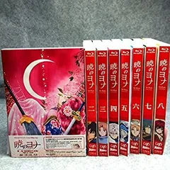 Amazon.co.jp: Blu-ray 暁のヨナ 全8巻セット 初回限定版 特典 収納BOX ブルーレイ : パソコン・周辺機器