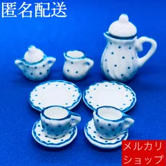 【匿名配送】ミニチュア　ティーセット９点　陶器　ティーポット、シュガーポット、ミルクポット、カップｘ２、ソーサーｘ２、プレートｘ２