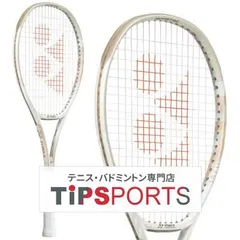 2026年最新】vコア サンドベージュの人気アイテム - メルカリ