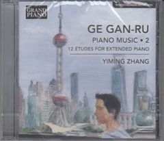 [CD/Grand Piano]ゲ・ガンリュ(1954-):拡張ピアノ奏法のための12の練習曲(2019-23)/チャン・イミン(p) 2023.7