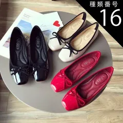 種類16：ベージュ/38 スクエアトゥ バレエシューズ ペタンコ シューズ パンプス レディースシューズ レディースパンプス スクエアトゥパンプス ぺたんこパンプス フラット ぺたんこ リボン かわいい 大人可愛い きれいめ シンプル カジュアル 大人 上品 