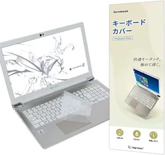 2023年最新】dynabook b65 キーボードカバーの人気アイテム - メルカリ