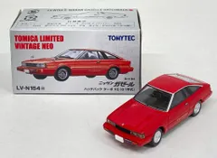 2025年最新】トミカリミテッドヴィンテージ lv-81の人気アイテム