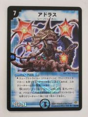 モンスターハンターハンティングカード レア3 アカムトルム - メルカリ
