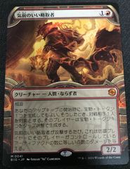 MTG 戦慄衆の将軍 リリアナ 30周年スリーブ 戦慄衆の将軍、リリアナ 30周年スリーブ アートコレクション