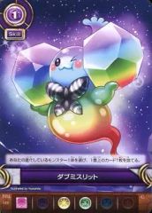 [중고] 퍼즐 & 드래곤즈 TCG S04-019[C]:더브 미슬릿