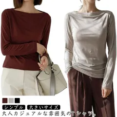 レディース 七分袖tシャツ トップス 着?せ ロンティー カットソー インナー 七分袖 tシャツ 丸首 無地 きれいめ ロンT 長袖カットソー Tシャツ Tシャツ ロンT シンプル カジュアル 大き#cjfj142494