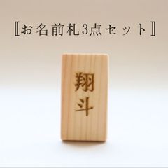 木と和紙のお雛様 – 木工房ゆうむ