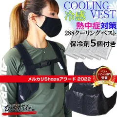 2024年最新】村上被服 空調服 ベストの人気アイテム - メルカリ