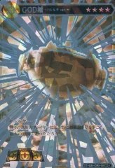 2025年最新】ポイトレウォーク secの人気アイテム - メルカリ 2025年最新】ポイトレウォーク secの人気アイテム - メルカリ