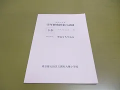 2025年最新】調布大塚の人気アイテム - メルカリ