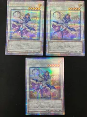 【ARS10+】アロマセラフィー・ローズマリー [25thシク]遊戯王 Amazon.co.jp: 遊戯王カード アロマセラフィ－ローズマリー