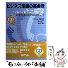NOVA　 旧教材　A～G全セット　初級～上級 英語学習　英会話　独学 2025年最新】NOVA英会話教材の人気アイテム - メルカリ