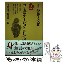 2025年最新】菅原_和孝の人気アイテム - メルカリ