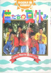 Item thumbnail for item 5ade420e-7e6f-4328-9223-369624509ae2