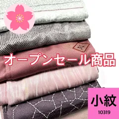 【着物まとめ売り】正絹訪問着10枚 着用可　リメイク素材　目立った汚れなし 着物まとめ売り】正絹訪問着10枚 着用可 リメイク素材 目立った