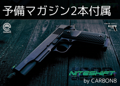 予備マガジン2本付属 CARBON8/カーボネイト M45DOC ナイトシフト