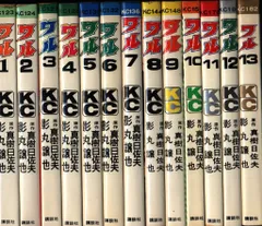 2025年最新】影丸譲也の人気アイテム - メルカリ