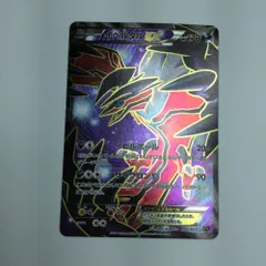 ζζ トレカ ポケモンカード イベルタルEX 006/023/XYC/B