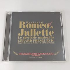 動作確認済帯付城田優ロミオとジュリエット ハイライトライブ録音ロミジュリ美品 ミュージカル ロミオ&ジュリエット ハイライト・ライブ録音盤 城田優