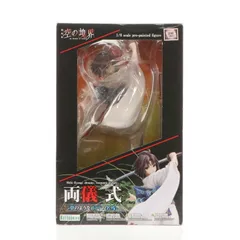 両儀式(りょうぎしき) -夢のような、日々の名残- 劇場版 空の境界 1/8 完成品 フィギュア(PP556) コトブキヤ