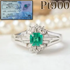 【鑑別】Pt900 エメラルド 取り巻きダイヤ 13.5号 4.7g　C841