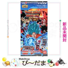 2024年最新】ドラゴンボールヒーローズ ブースターパックヤムチャの