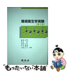 2024年最新】栗原_文男の人気アイテム - メルカリ