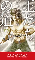 2023年最新】川野の人気アイテム - メルカリ