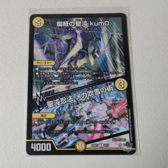 DM 白黒メカ デッキ セット メルカリ便 DM 白黒メカデッキ 未使用 41枚 セット メルカリ便 - メルカリ
