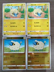 ポケモンカード　メリープ　まとめ売り 希少 旧裏 メリープ 2000年 HP50 LV12 HP 40 ポケモンカード