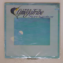 国内盤 1986 OMEGA TRIBE/NAVIGATOR/VAP 3019028 LP