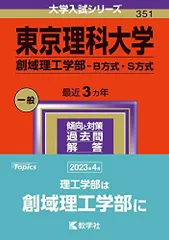 2024年最新】理工書の人気アイテム - メルカリ