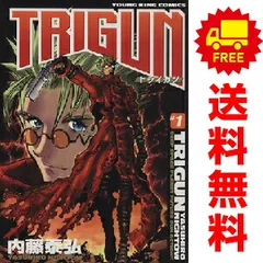 良品 トライガンマキシマム　全巻 トライガン　全巻　送料無料 漫画　一部帯つき トライガンマキシマム 1〜14巻 全巻セット まとめ売り 漫画