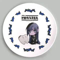 2025年最新】Adoのドキドキ秘密基地の人気アイテム - メルカリ