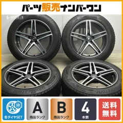 2025年最新】225/60R18 スタッドレス ブリヂストンの人気 2025年最新】225/60R18 スタッドレス ブリヂストンの人気