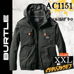 長袖ブルゾンフルセット 色35 空調服 バートル【AC360 370 1151