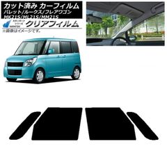 ML21Sルークス、トヨタ純正間欠ワイパー エアコンフィルターセット