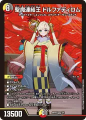 2026年最新】ドルファディロム bの人気アイテム - メルカリ