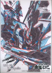 ファウルバウトパーツまとめ売り 70726f647563742f55413334532d30