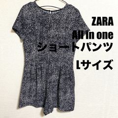 ZARA レオパード オールインワン パンツ ショートパンツ 半袖 ロンパース 豹柄 ゼブラ ザラ 総柄
