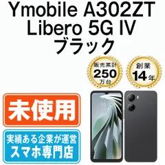 2024年最新】携帯電話 本体 新品の人気アイテム - メルカリ