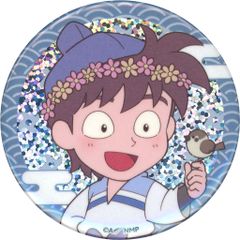 9-nine そらいろそらうたそらのおと　新海天 天ちゃんブランケット 9-nine そらいろそらうたそらのおと 新海天 天ちゃん
